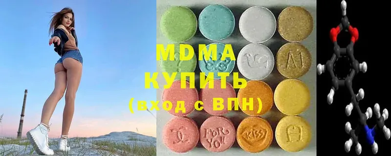 MDMA crystal  МЕГА вход  Никольск 